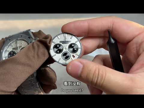 AP Royal Oak Chronograph 26331ST 'Panda'